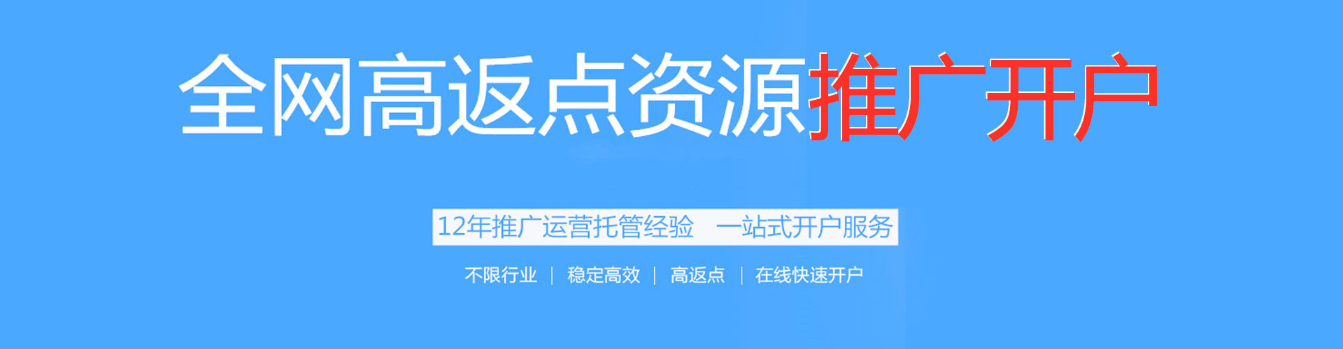 乌审旗sem外包