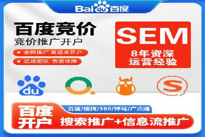 360信息流广告投放技巧与案例