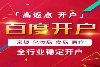 头条信息流用户行为分析