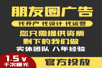 竞价开户推广案例实战总结