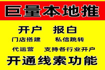 百度竞价广告：实战案例助力企业营销升级